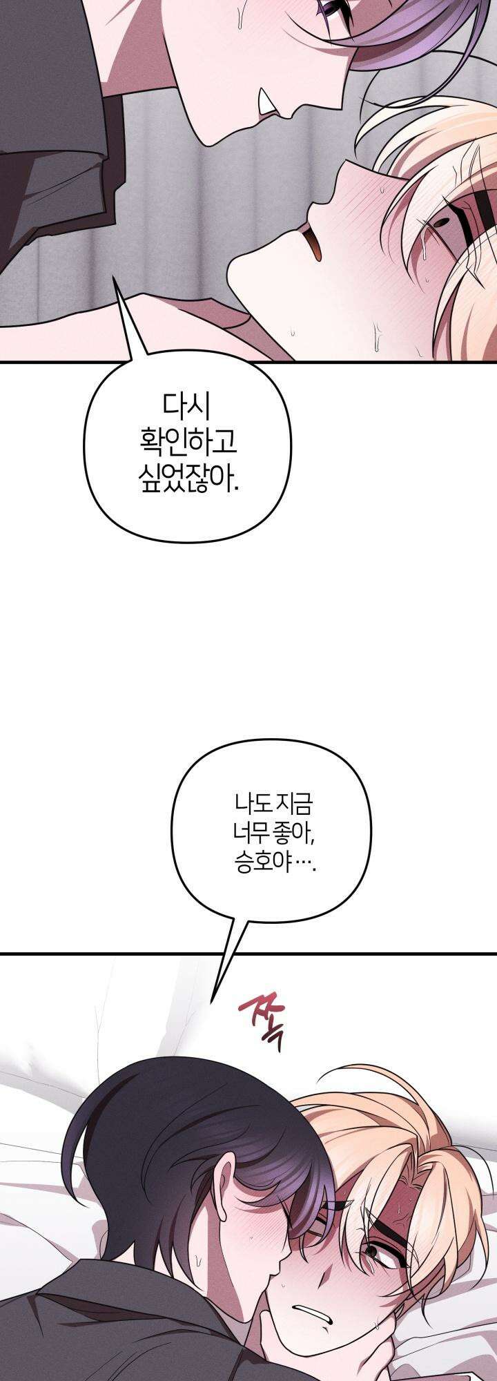 쓰레기를 위한 바닥 [예고편] 쓰레기를 위한 바닥 [예고편] 16