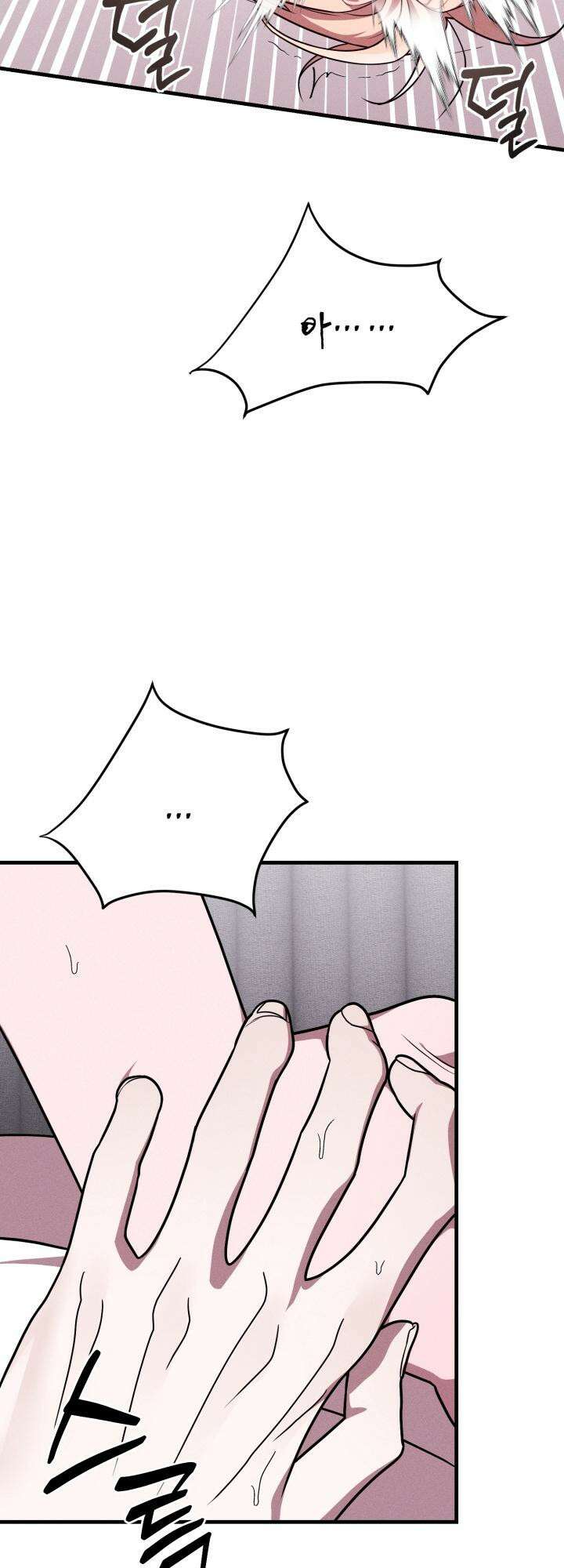 쓰레기를 위한 바닥 [예고편] 쓰레기를 위한 바닥 [예고편] 22