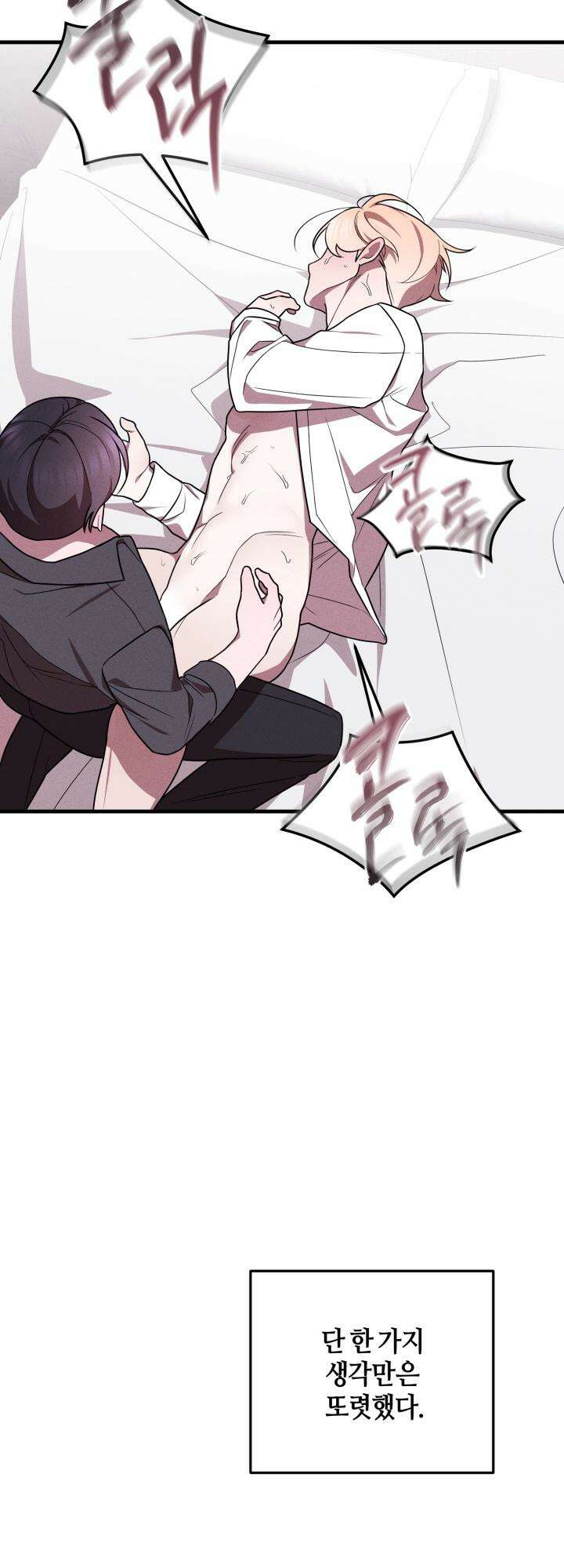 쓰레기를 위한 바닥 [예고편] 쓰레기를 위한 바닥 [예고편] 25