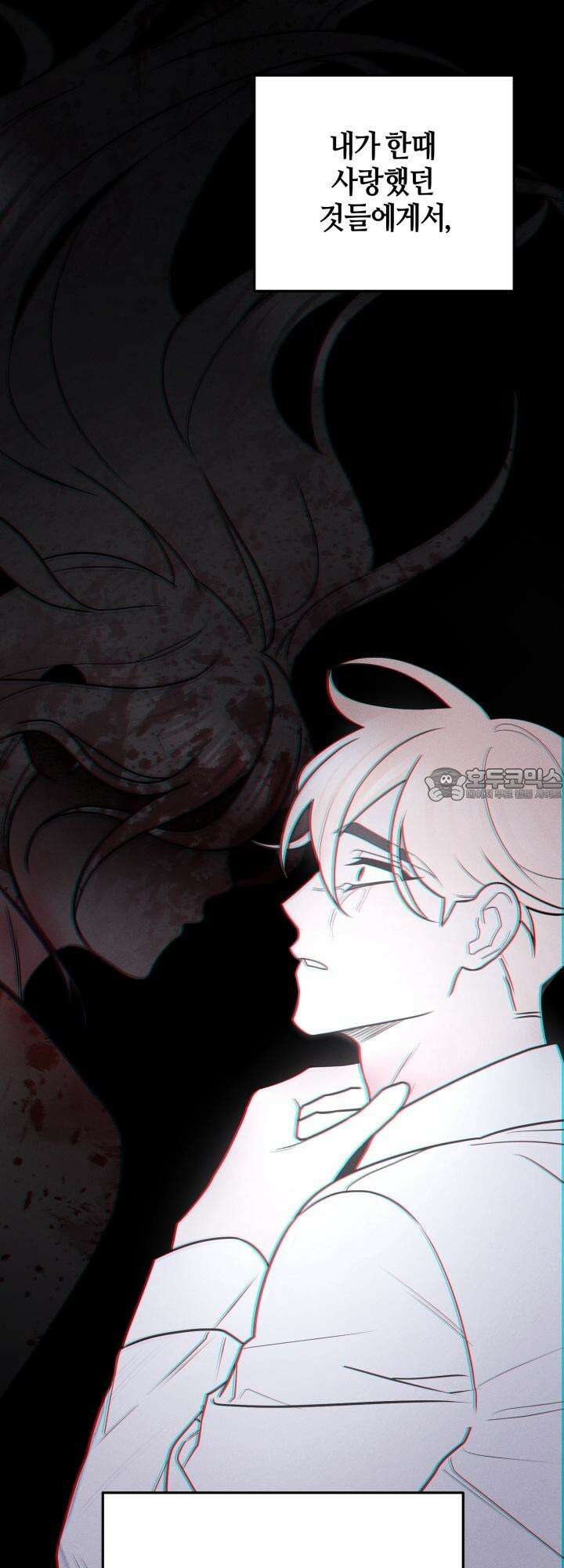 쓰레기를 위한 바닥 [예고편] 쓰레기를 위한 바닥 [예고편] 27