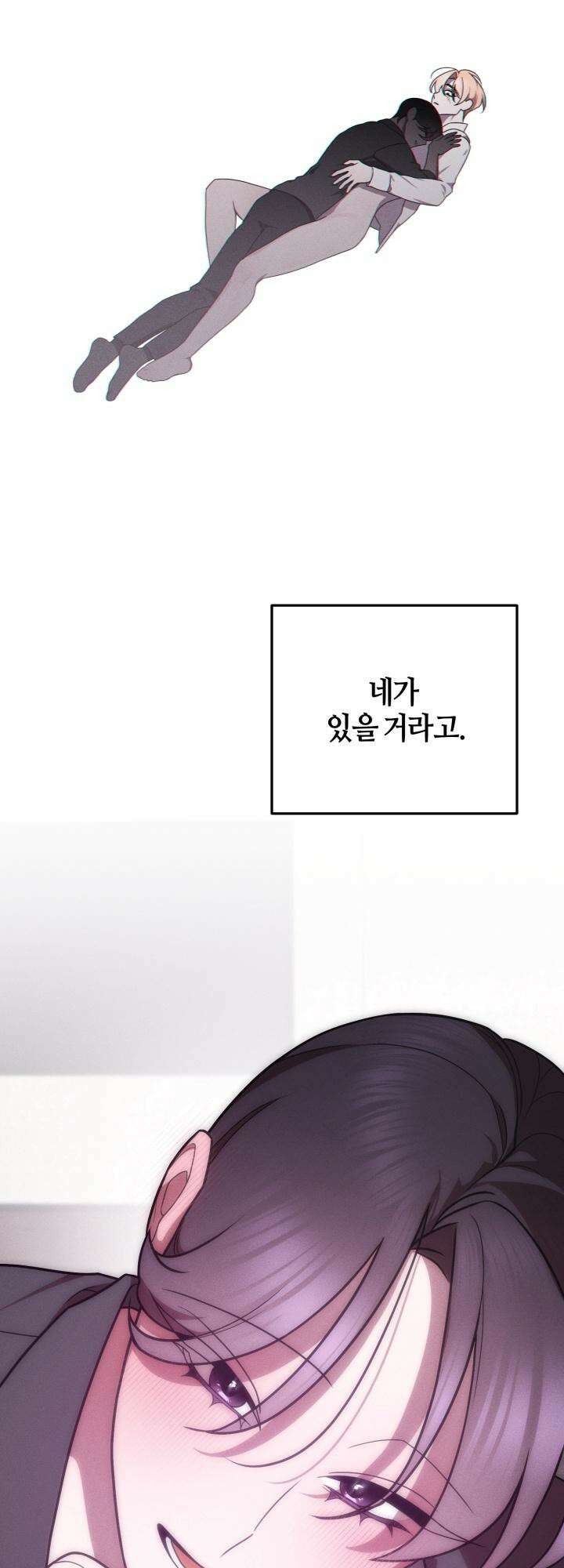 쓰레기를 위한 바닥 [예고편] 쓰레기를 위한 바닥 [예고편] 31