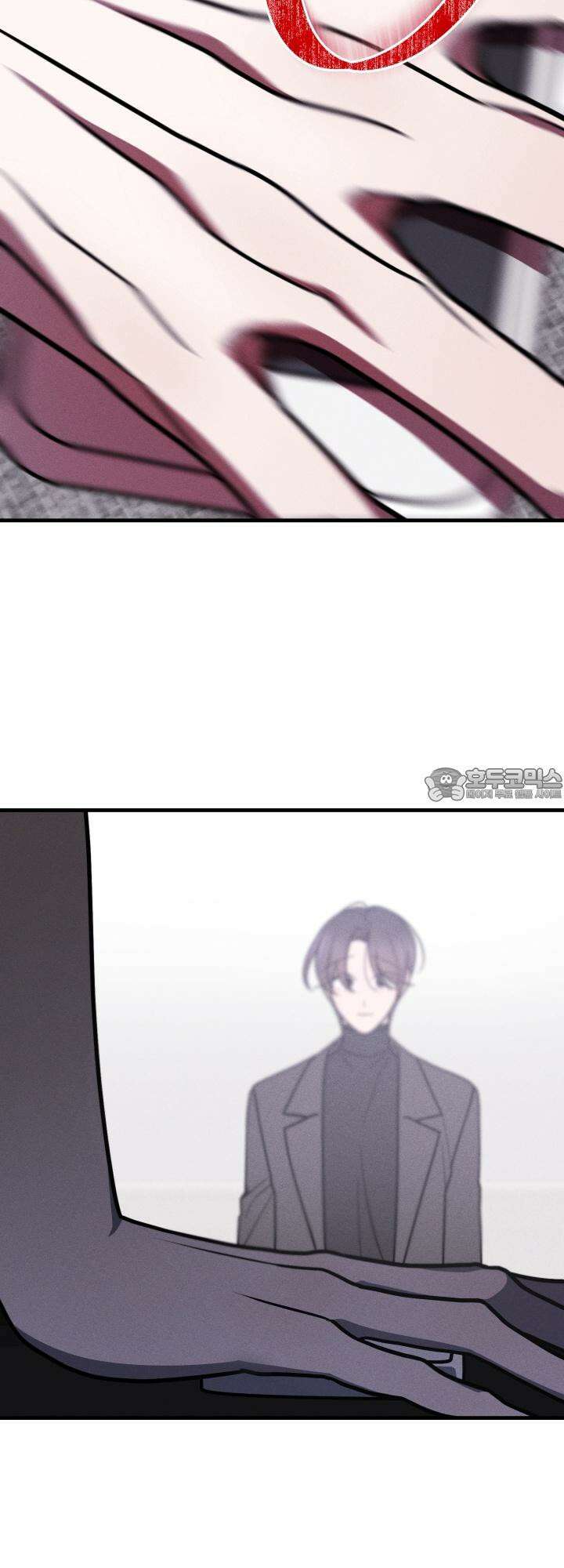 쓰레기를 위한 바닥 4화 9