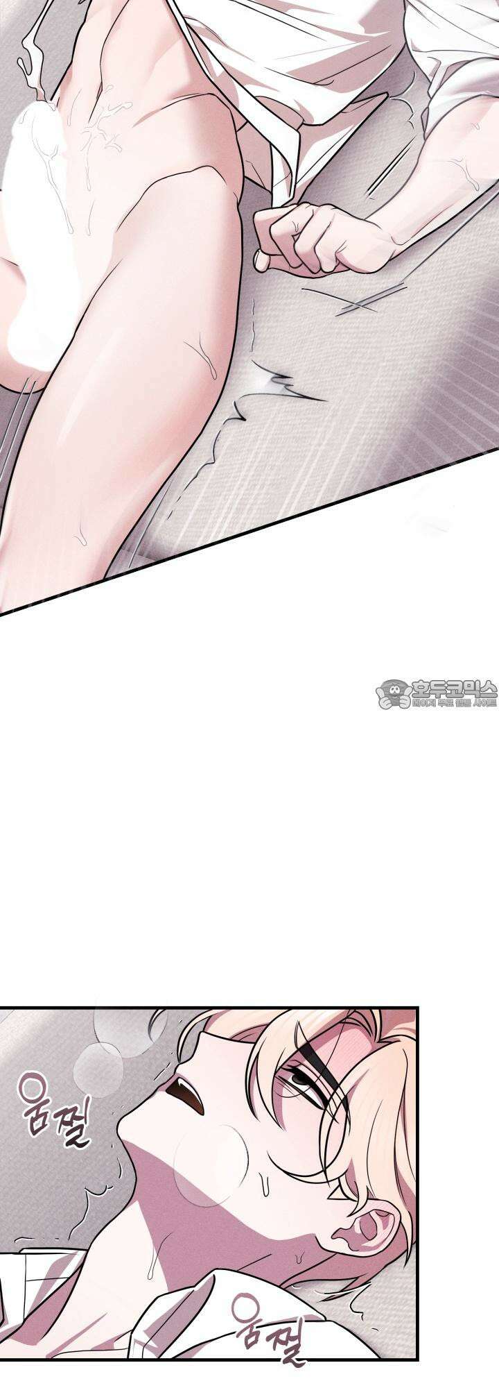 쓰레기를 위한 바닥 4화 33