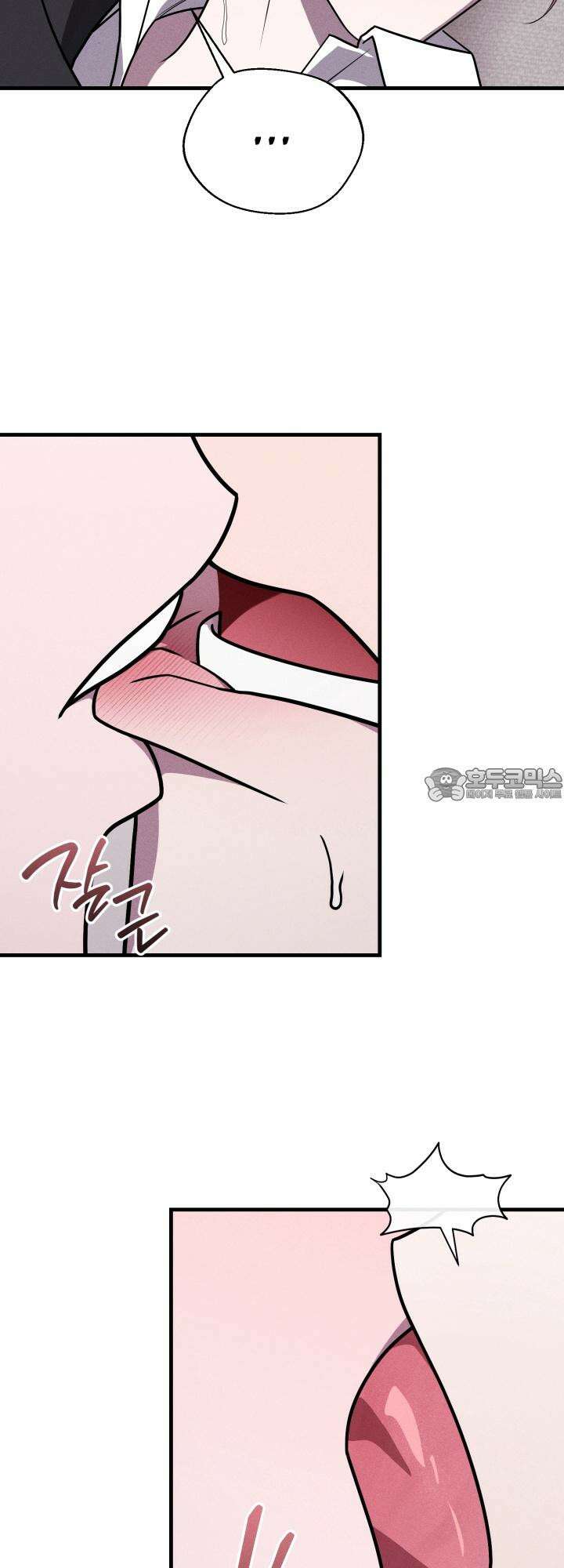 쓰레기를 위한 바닥 4화 42