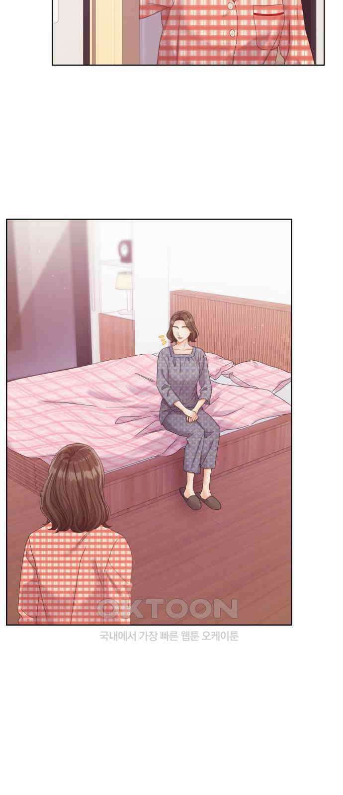 순수한 동거생활 99화 3