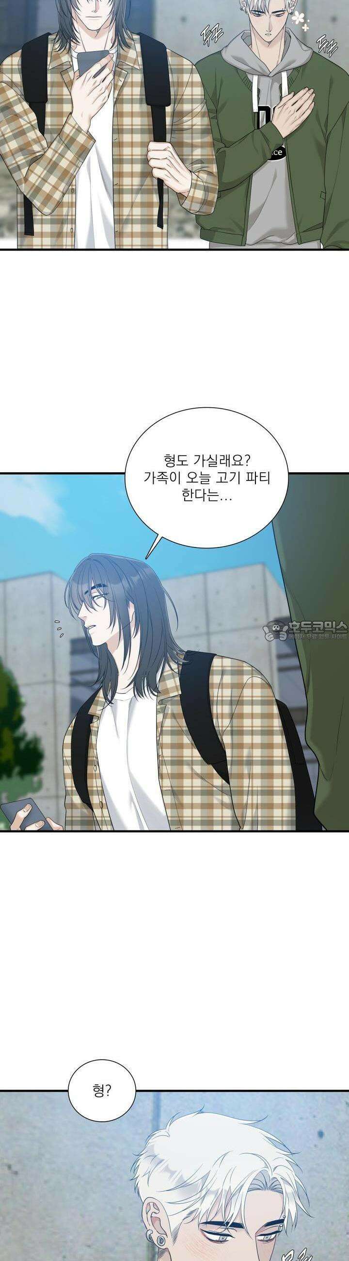 파울즈 스타트 25화 5