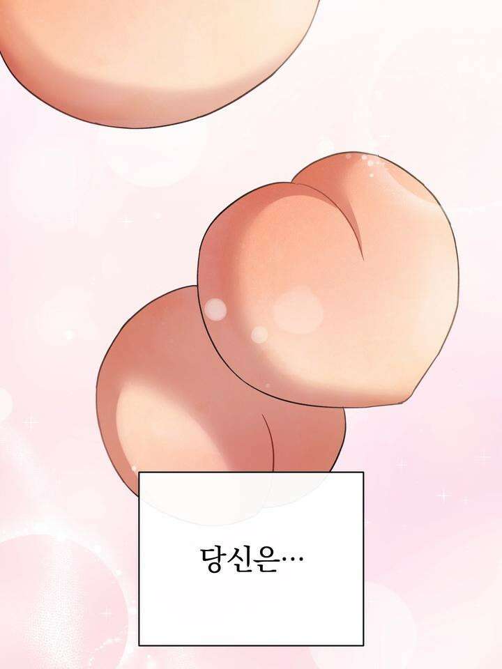 쫀득쫀득, 말랑말랑 [예고편] 2