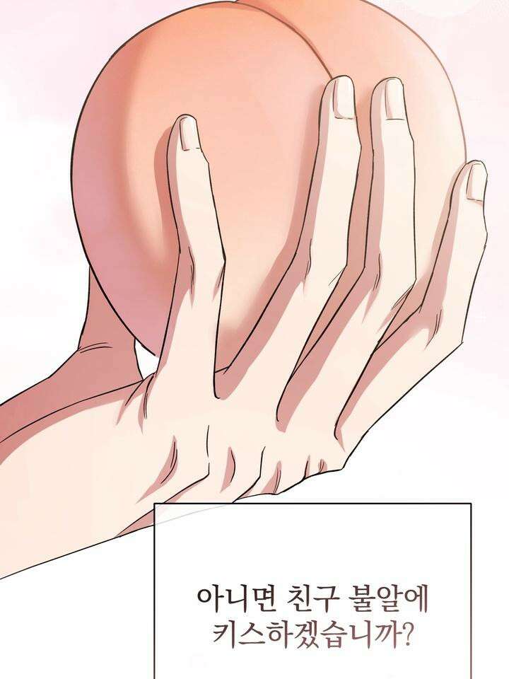 쫀득쫀득, 말랑말랑 [예고편] 4