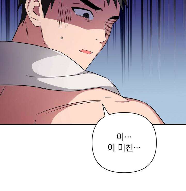 쫀득쫀득, 말랑말랑 [예고편] 10
