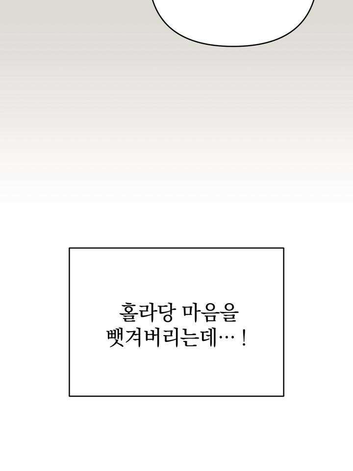 쫀득쫀득, 말랑말랑 [예고편] 22