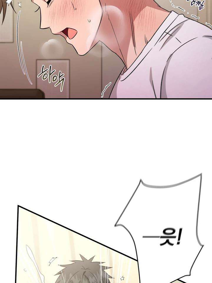 쫀득쫀득, 말랑말랑 [예고편] 31