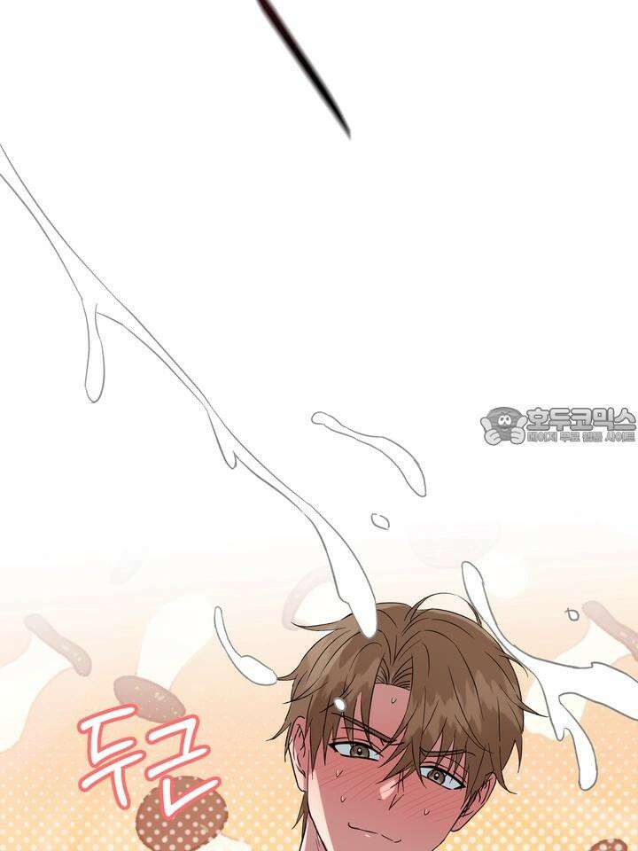 쫀득쫀득, 말랑말랑 [예고편] 33