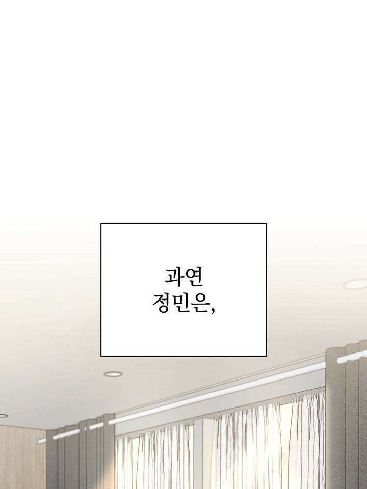 쫀득쫀득, 말랑말랑 [예고편] 35