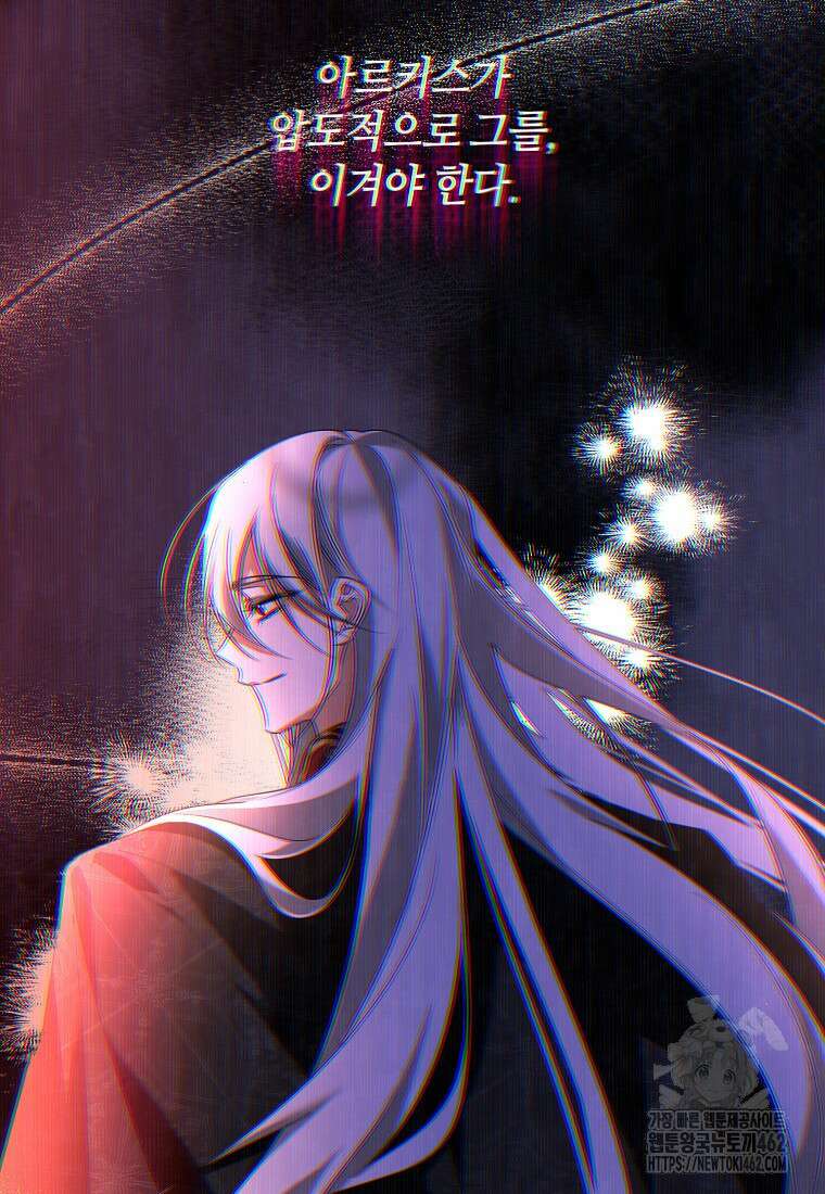 내게 집착하세요 37화 20