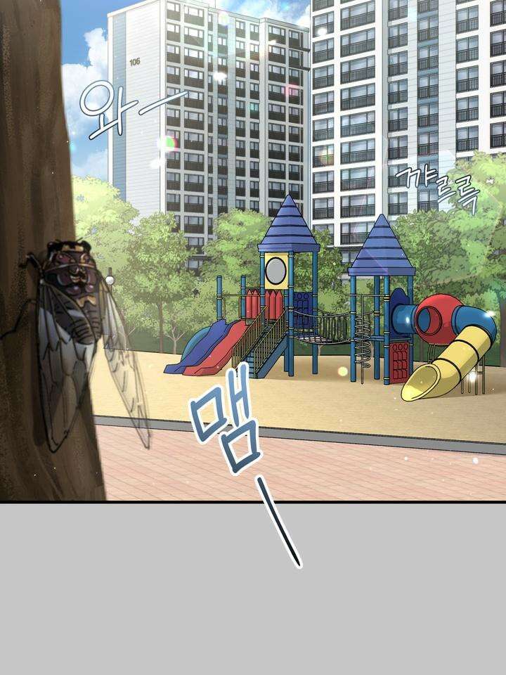 쫀득쫀득, 말랑말랑 5화 2