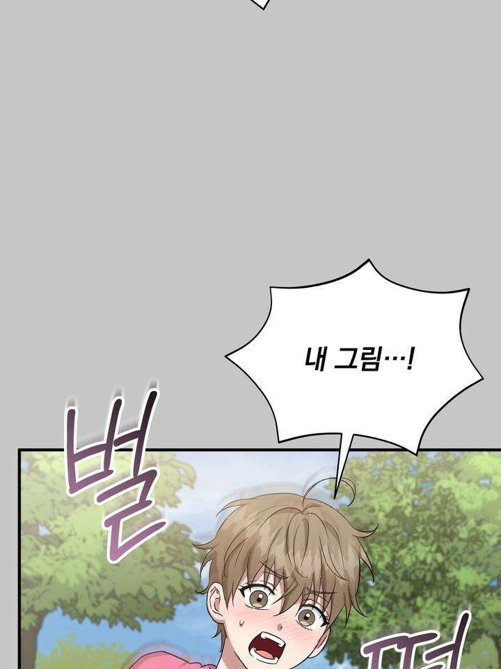 쫀득쫀득, 말랑말랑 5화 8
