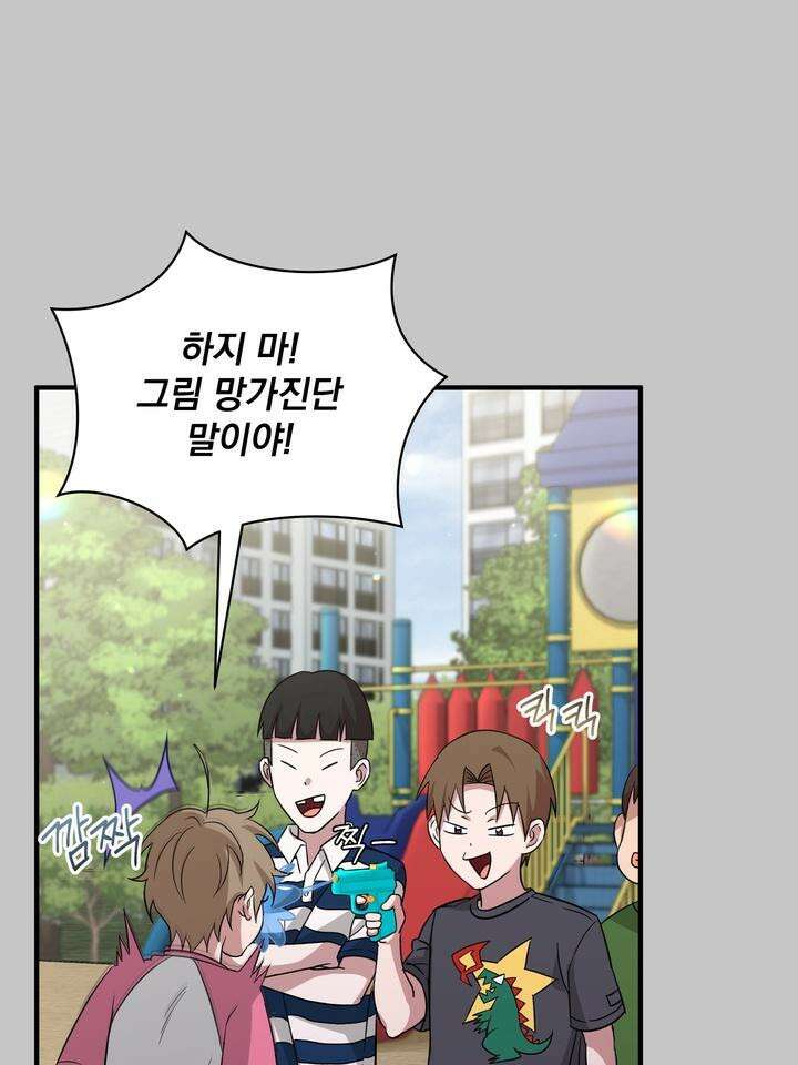 쫀득쫀득, 말랑말랑 5화 10