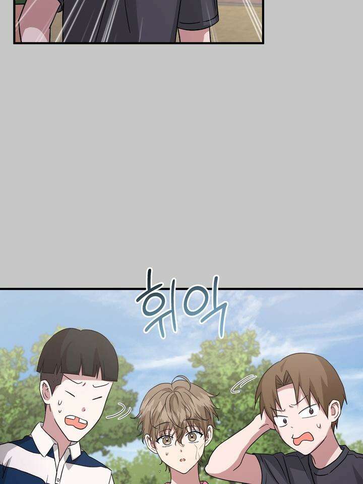 쫀득쫀득, 말랑말랑 5화 14