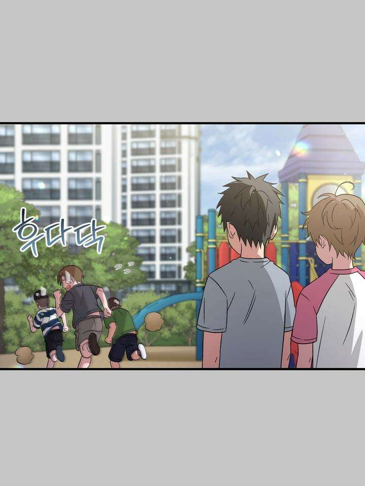 쫀득쫀득, 말랑말랑 5화 20