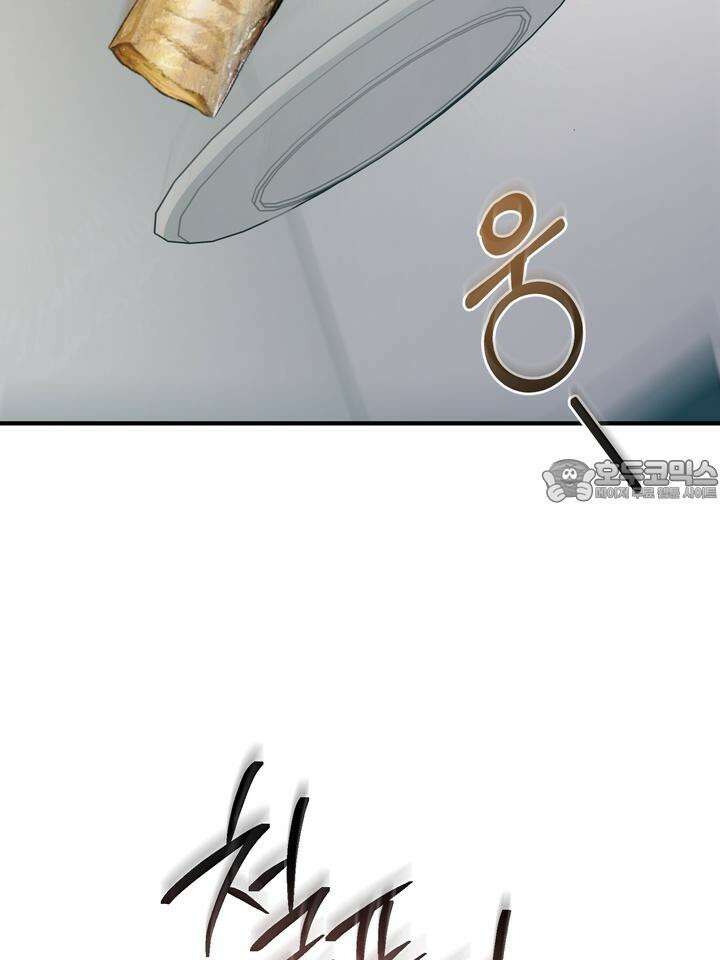 쫀득쫀득, 말랑말랑 11화 6