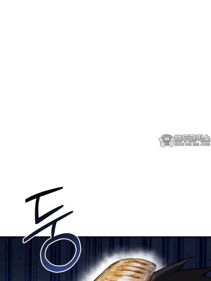 쫀득쫀득, 말랑말랑 11화 9