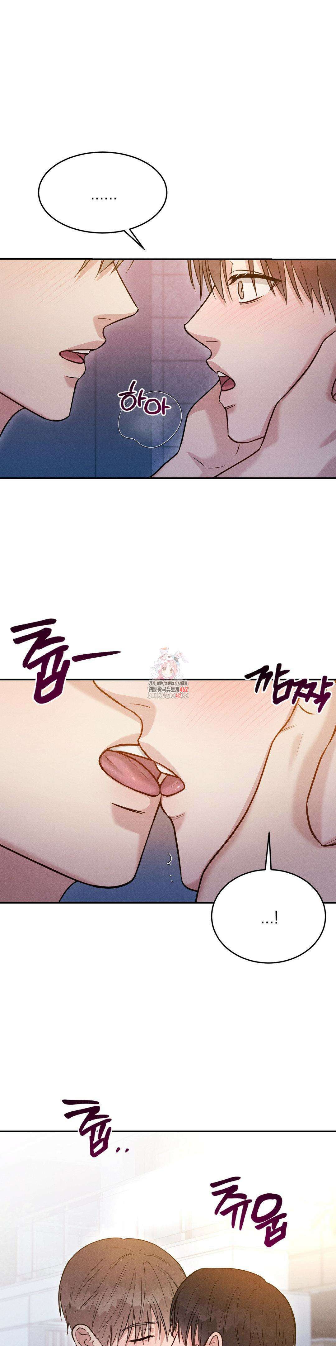 플라시보(레진) 44화 1