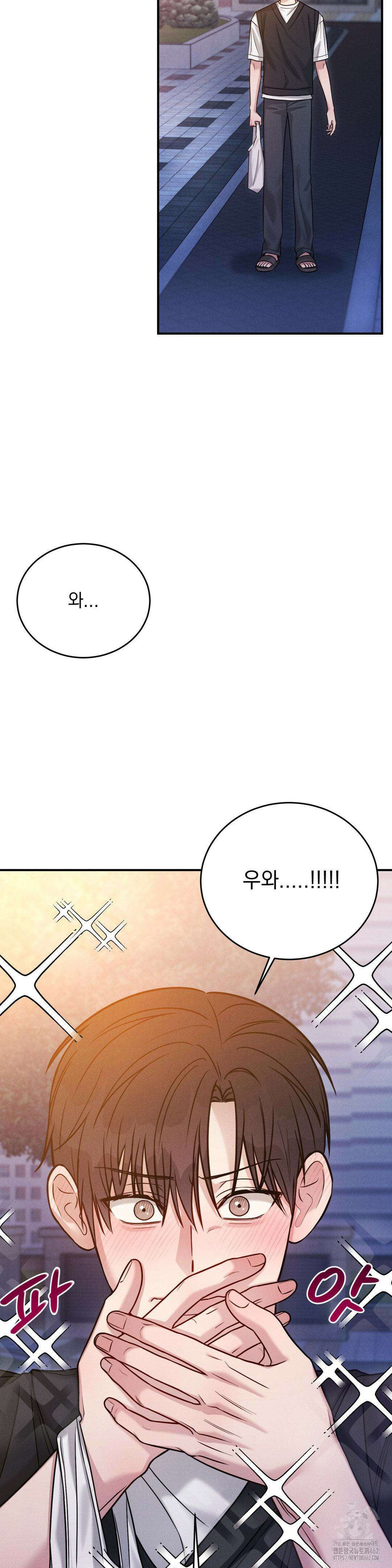 플라시보(레진) 44화 6