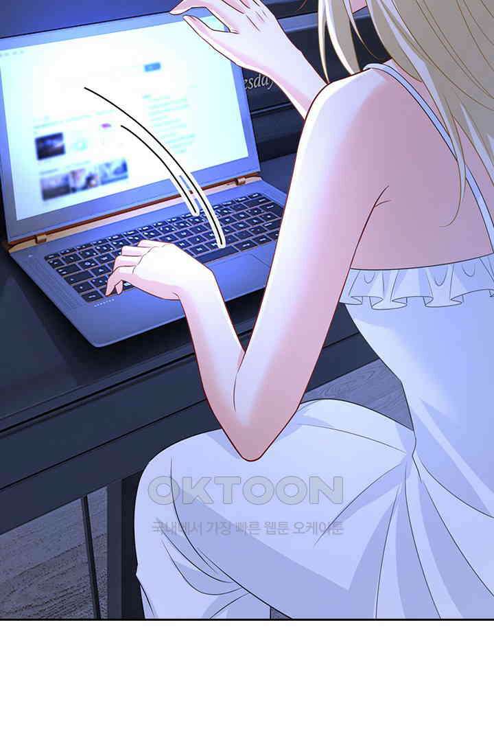 수상한 회장님의 비밀 688화 7
