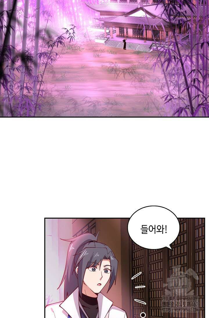 무련전봉 1373화 13
