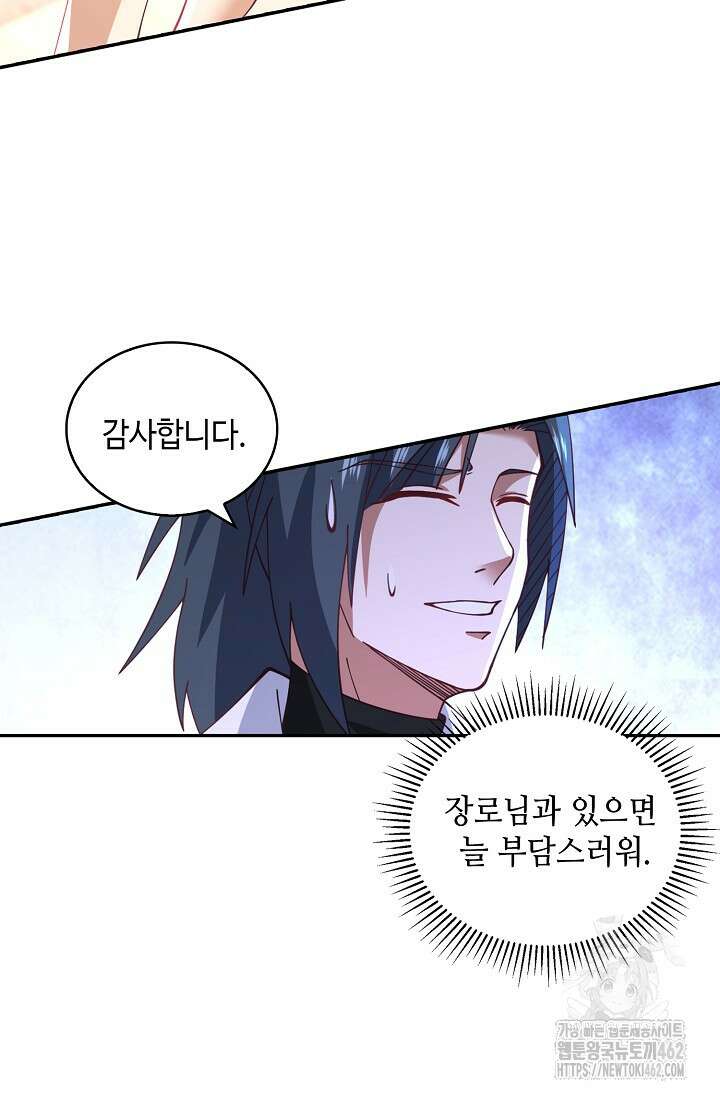 무련전봉 1373화 31