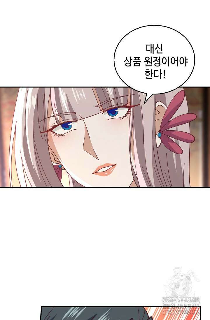 무련전봉 1373화 33