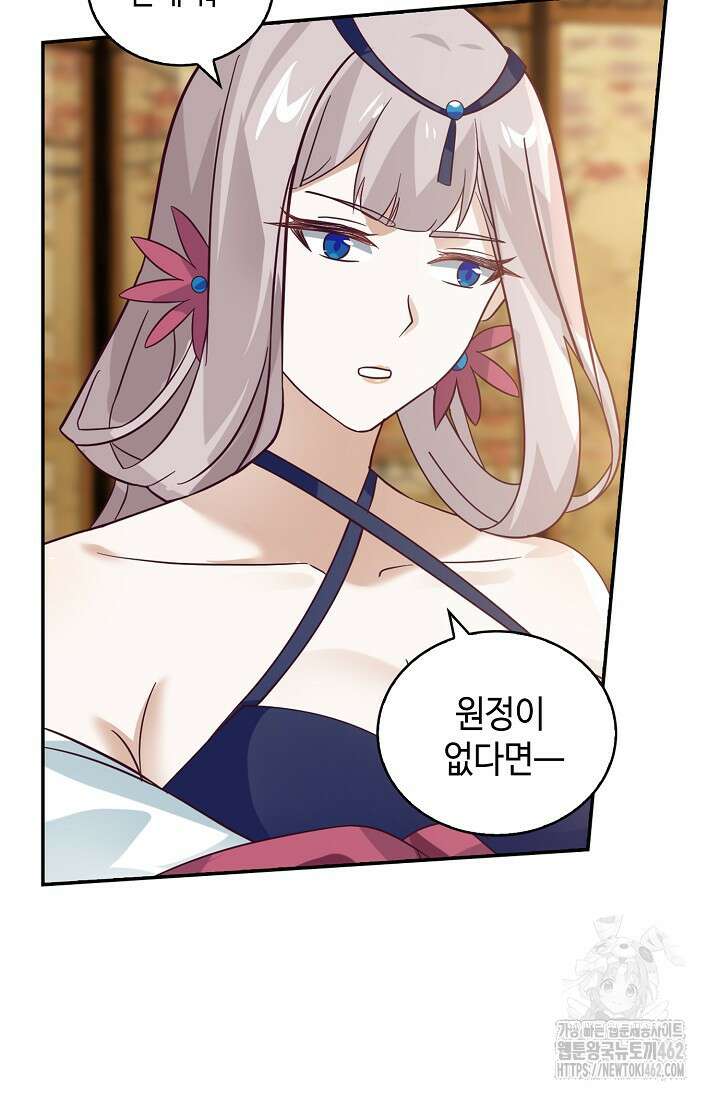 무련전봉 1373화 39