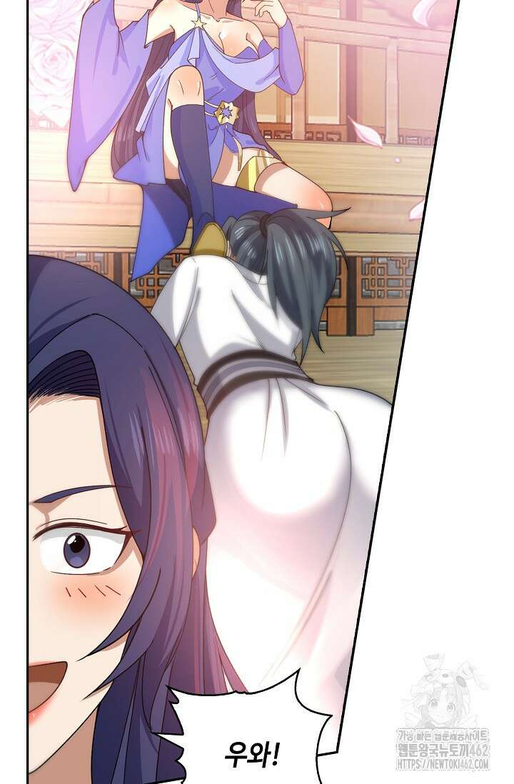 무련전봉 1373화 45