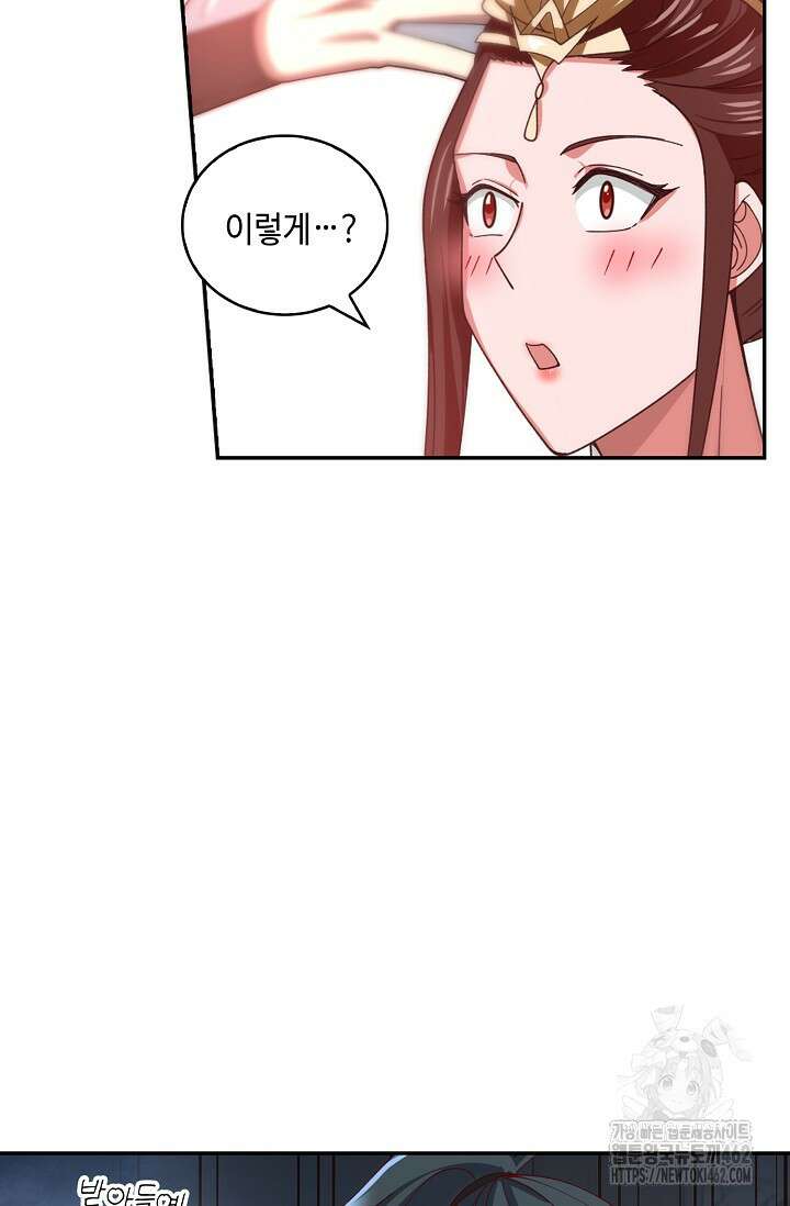 무련전봉 1373화 49