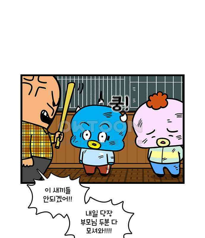 윌유메리미 시즌2 815화 웹툰작가_재능 2