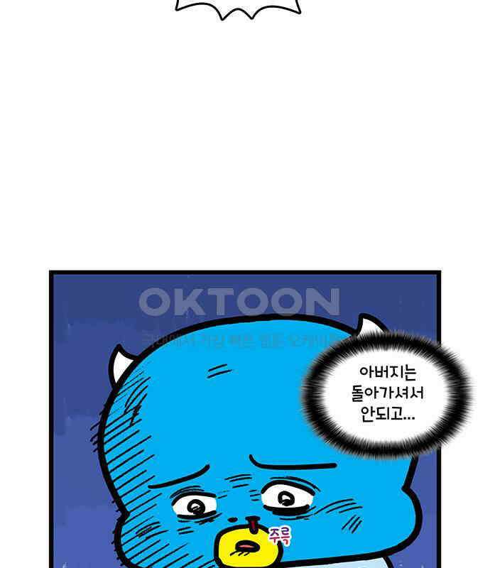 윌유메리미 시즌2 815화 웹툰작가_재능 3