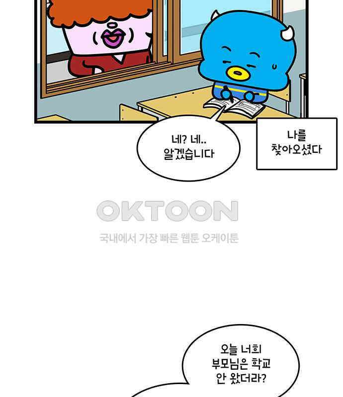 윌유메리미 시즌2 815화 웹툰작가_재능 5