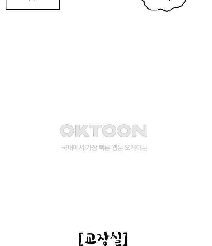 윌유메리미 시즌2 815화 웹툰작가_재능 8