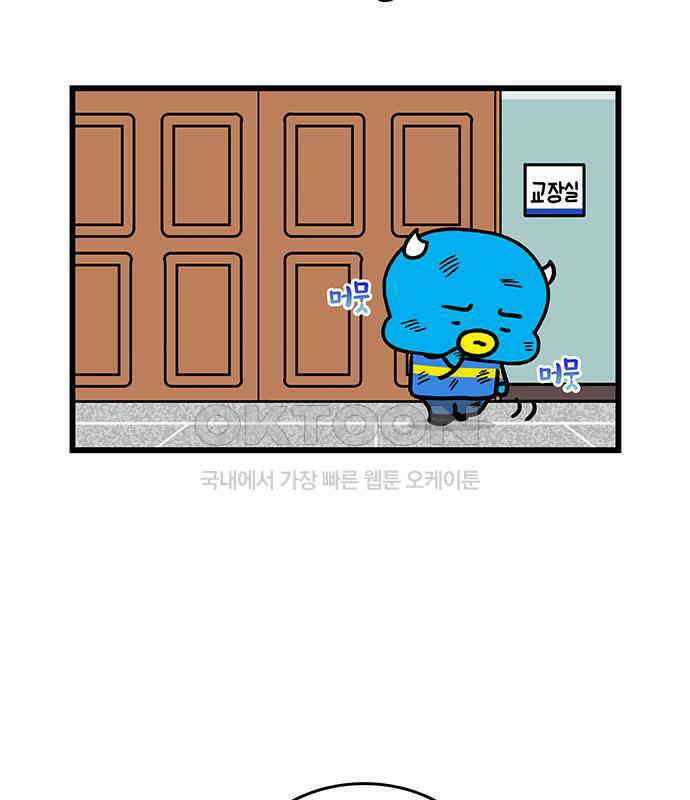 윌유메리미 시즌2 815화 웹툰작가_재능 9