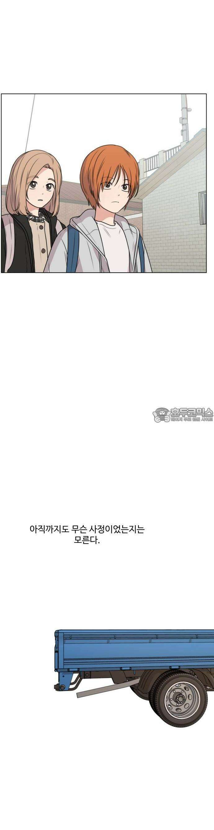 너나 나나 33화. 각자의 계절 (2) 2