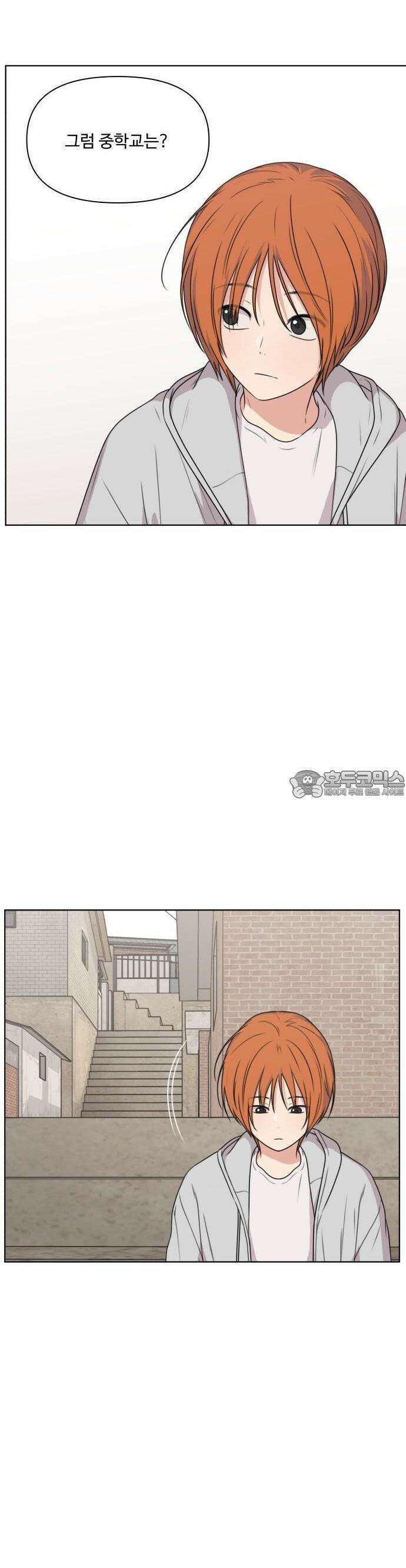 너나 나나 33화. 각자의 계절 (2) 5
