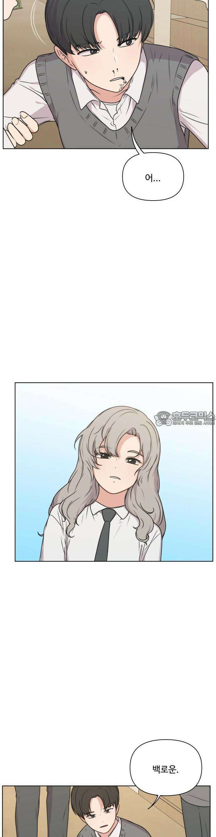 너나 나나 38화. 각자의 계절 (7) 6