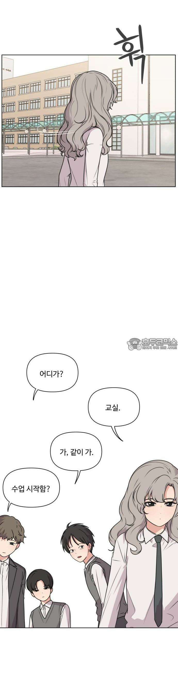 너나 나나 38화. 각자의 계절 (7) 9