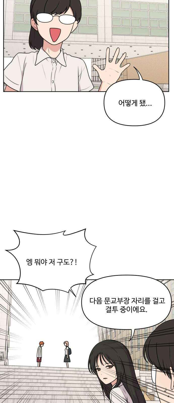 너나 나나 74화. 버리지 못한 것들 모음 (7) 10