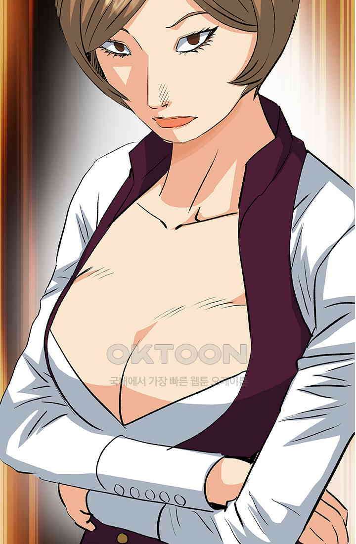 PUSH 푸시0056화 2