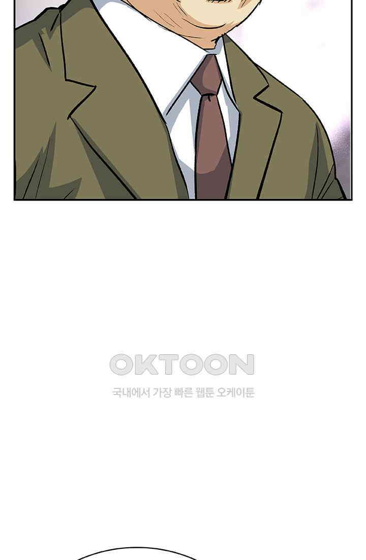 PUSH 푸시0056화 4