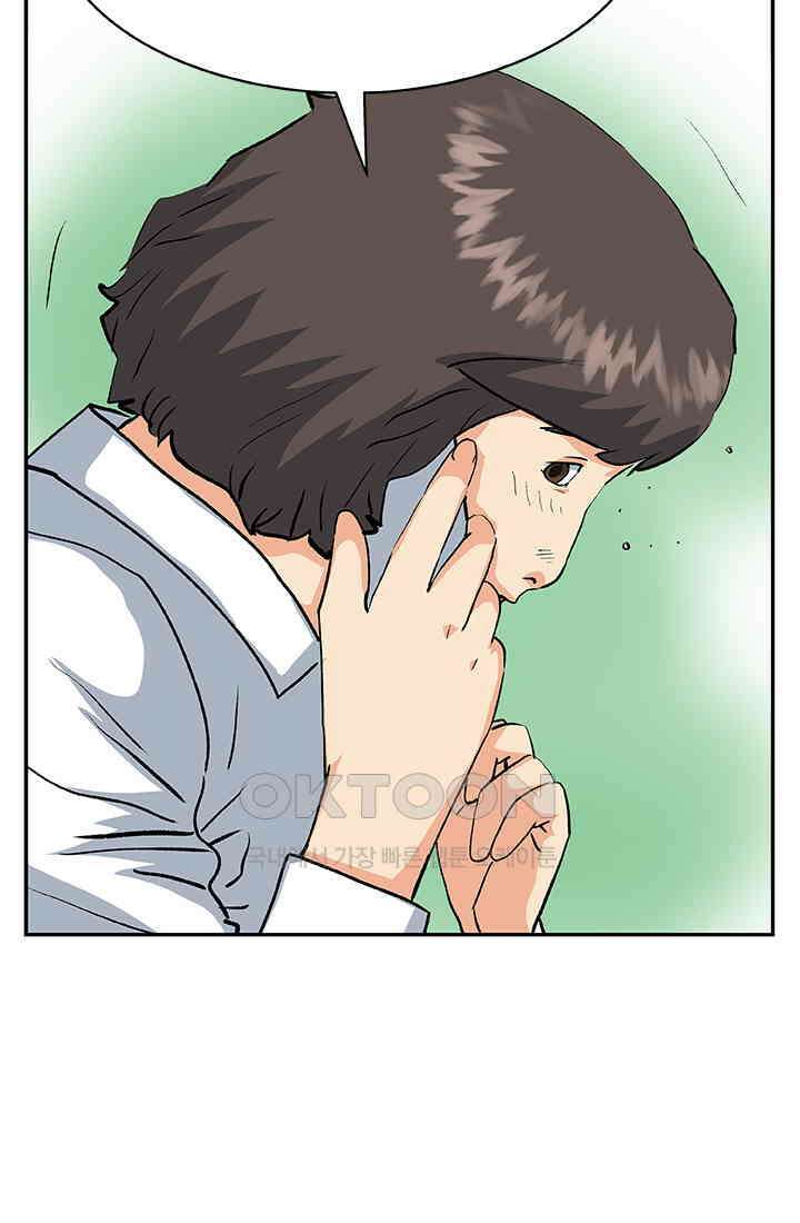 PUSH 푸시0056화 13