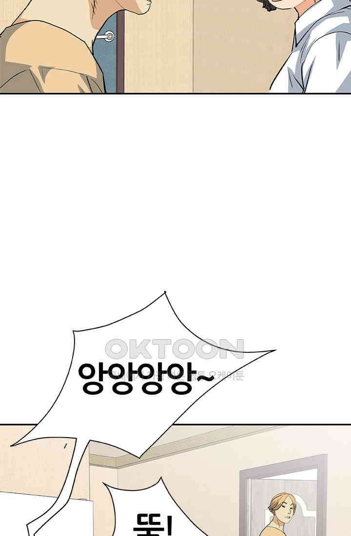 PUSH 푸시0056화 16