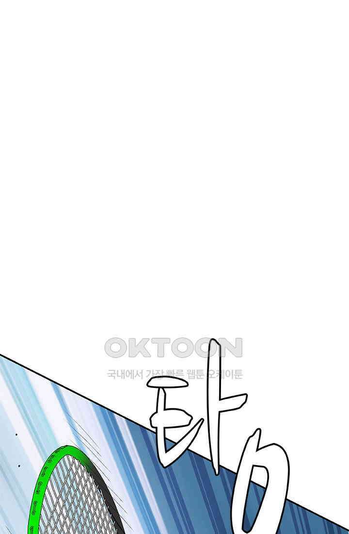 PUSH 푸시0056화 18
