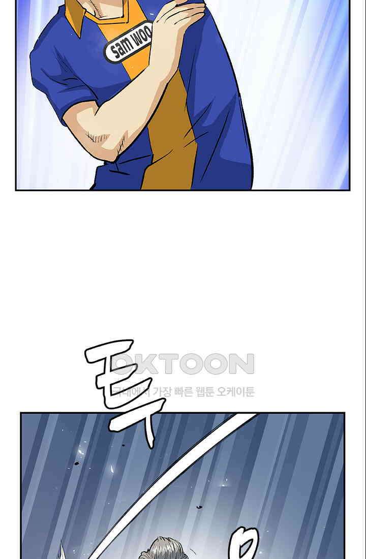 PUSH 푸시0061화 4